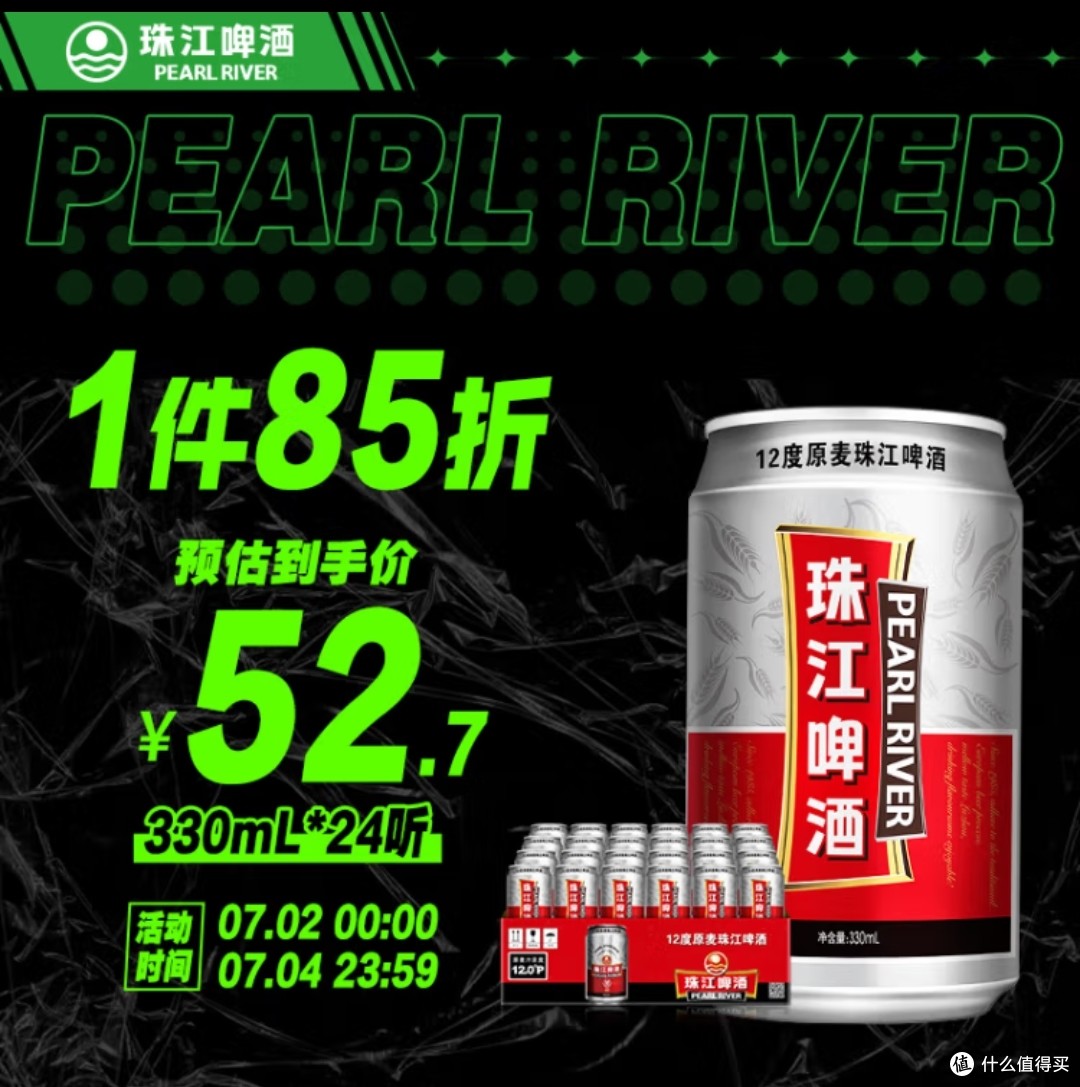 夏日饮酒,按照颜色划分,重量级产品-黄啤酒