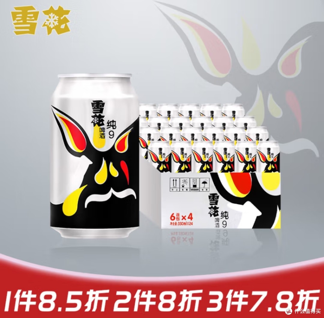 夏日饮酒,按照颜色划分,重量级产品-黄啤酒