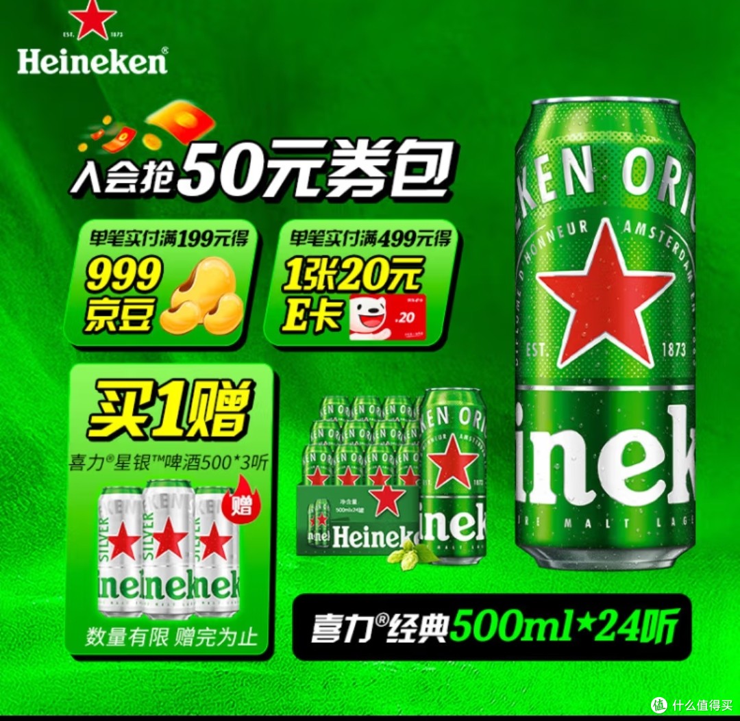 夏日饮酒,按照颜色划分,重量级产品-黄啤酒