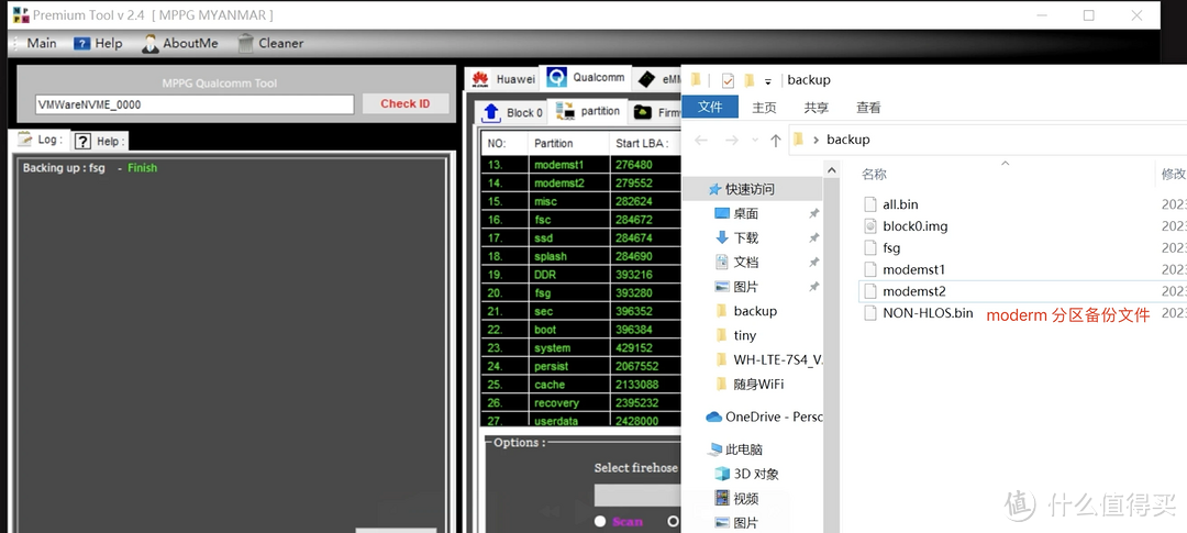 高通410随身WiFi: 切卡，分区备份，ROOT，QCN备份 | UFI103S_V05