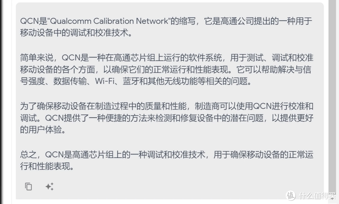 高通410随身WiFi: 切卡，分区备份，ROOT，QCN备份 | UFI103S_V05