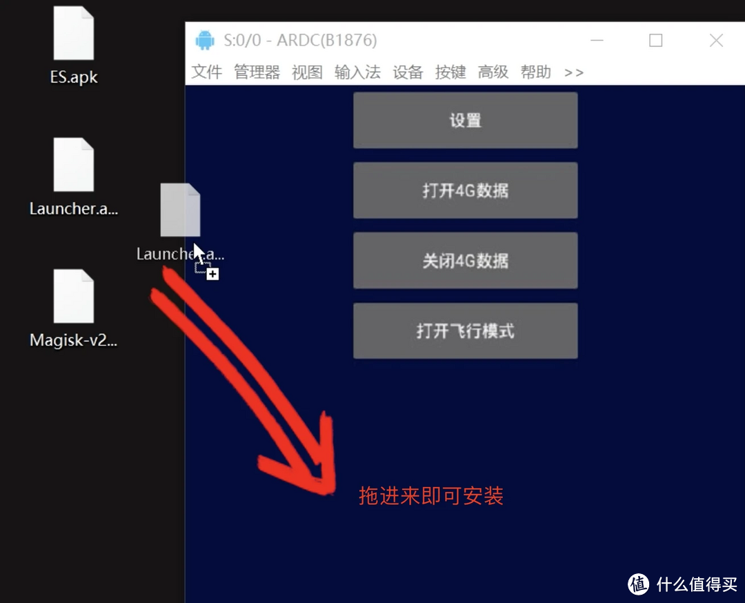 高通410随身WiFi: 切卡，分区备份，ROOT，QCN备份 | UFI103S_V05