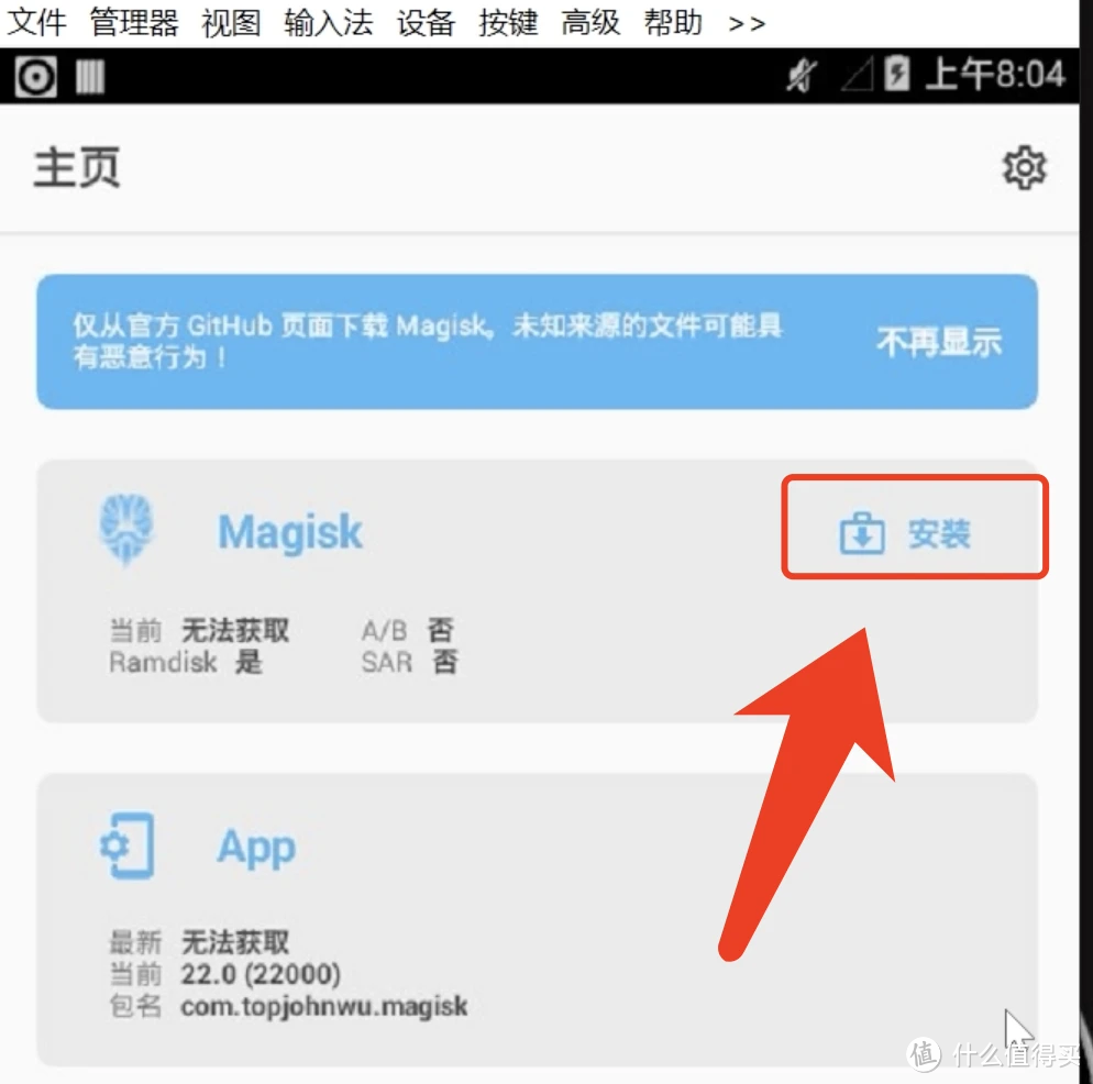 高通410随身WiFi: 切卡，分区备份，ROOT，QCN备份 | UFI103S_V05