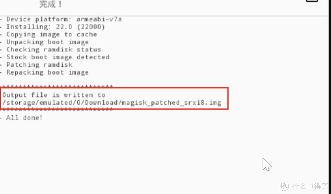 高通410随身WiFi: 切卡，分区备份，ROOT，QCN备份 | UFI103S_V05