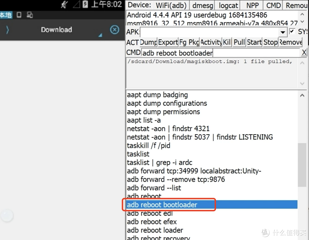 高通410随身WiFi: 切卡，分区备份，ROOT，QCN备份 | UFI103S_V05