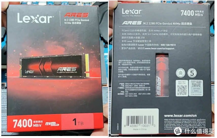 【极硬件十五册】给R9000P升级内存加固态!ARES 1TB SSD和海力士5600MHz笔记本内存条简单评测。