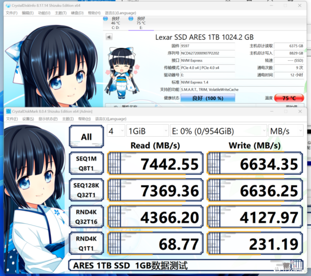 【极硬件十五册】给R9000P升级内存加固态!ARES 1TB SSD和海力士5600MHz笔记本内存条简单评测。