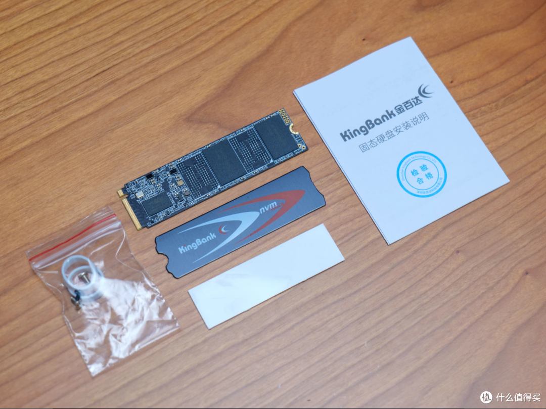 200多元的PCIe4.0中速SSD值得买吗?金百达KP260 Pro详细测试报告
