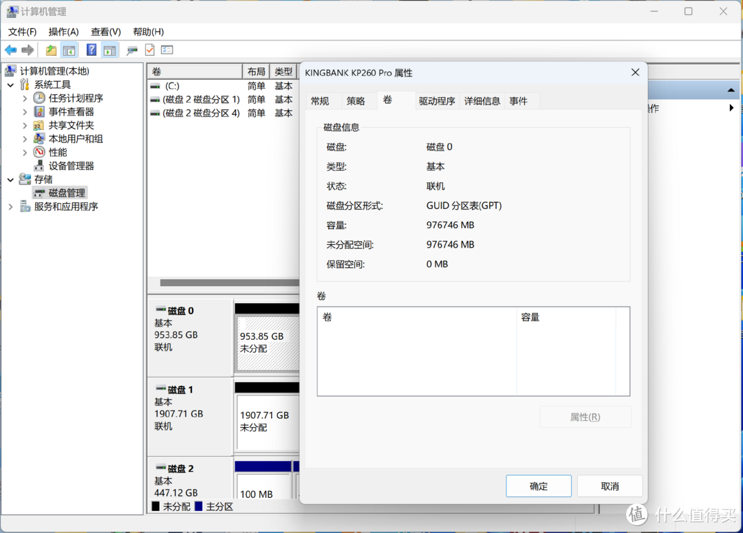 200多元的PCIe4.0中速SSD值得买吗?金百达KP260 Pro详细测试报告