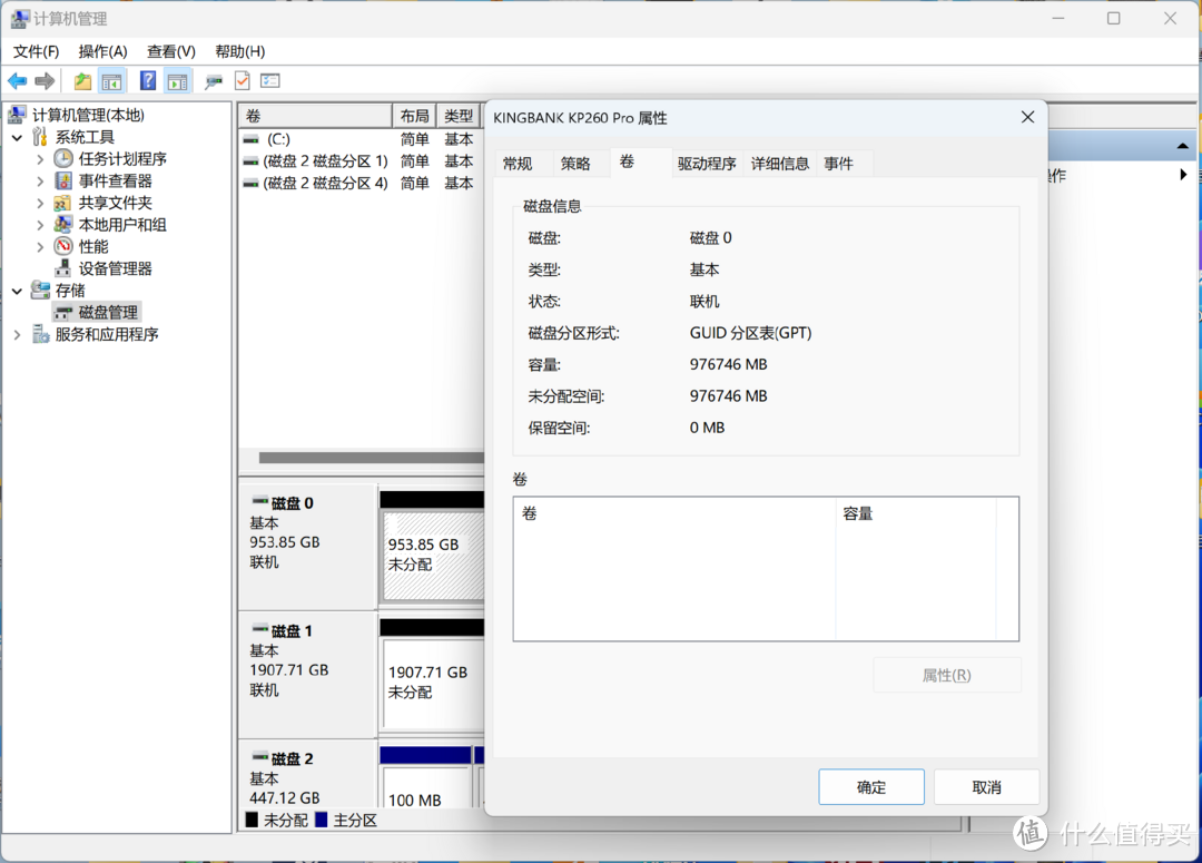 200多元的PCIe4.0中速SSD值得买吗？金百达KP260 Pro详细测试报告