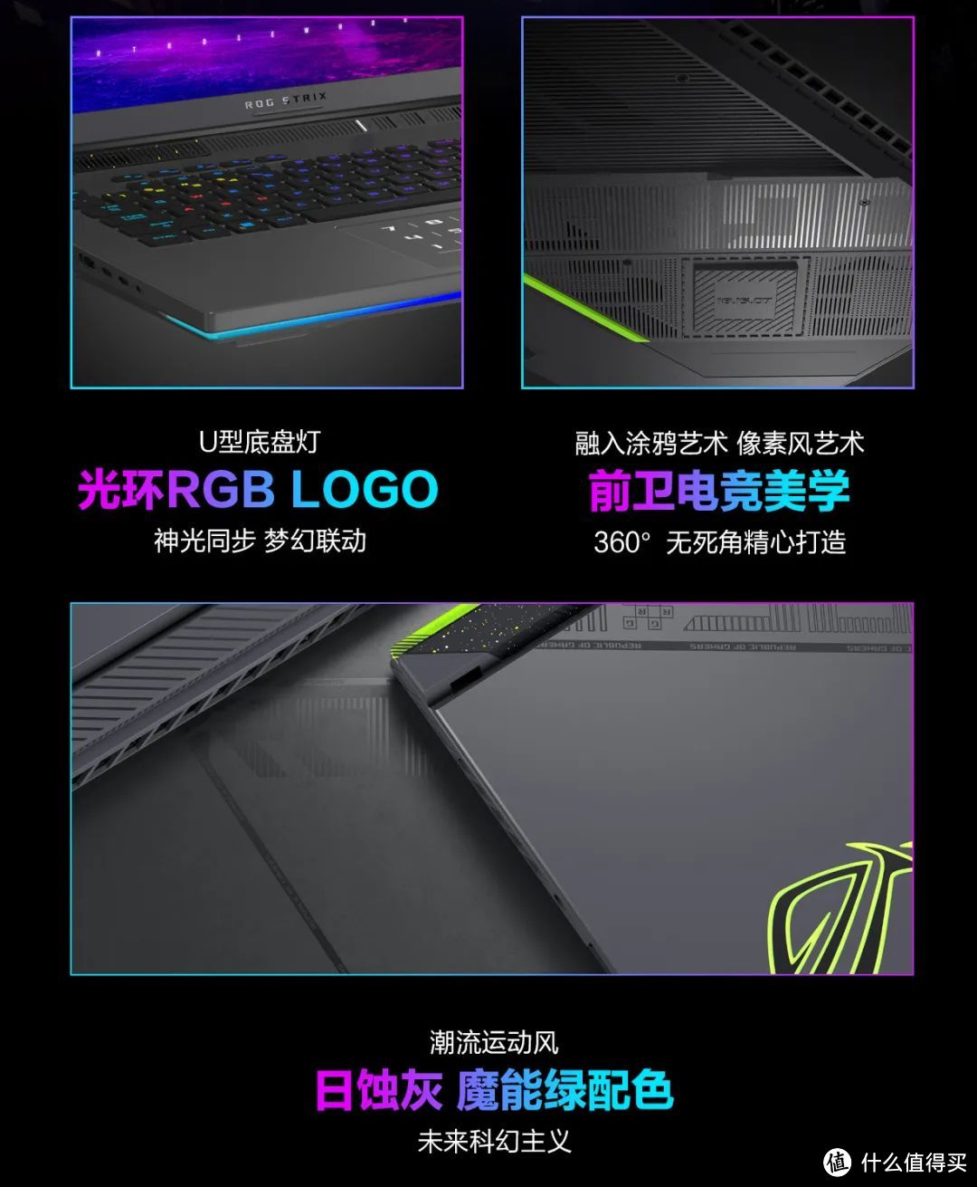 无畏Pro16旗舰版新增RTX4060版！但10999元为啥不买ROG枪神7？