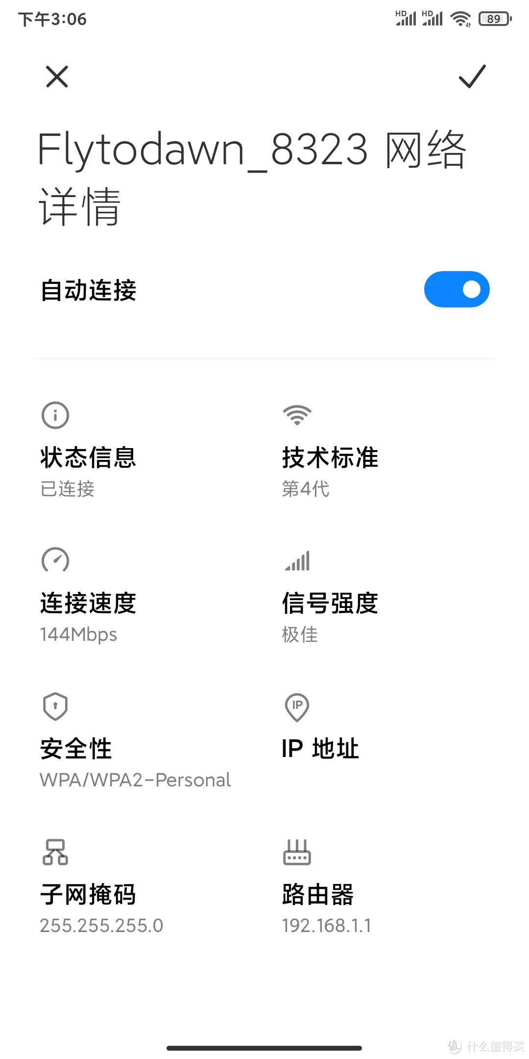 飞曙M2 Aurora随身WiFi_张大妈首测/拆