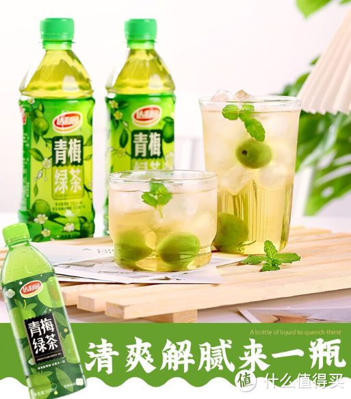 夏日清凉必备！达利园青梅绿茶，果味爽口畅饮！
