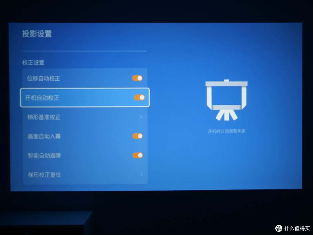 千元价位,越级体验,我家卧室的影音担当,酷开投影P9