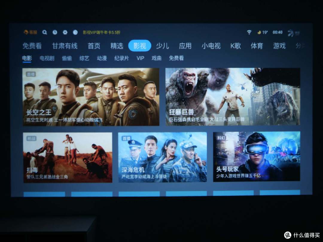 千元价位,越级体验,我家卧室的影音担当,酷开投影P9