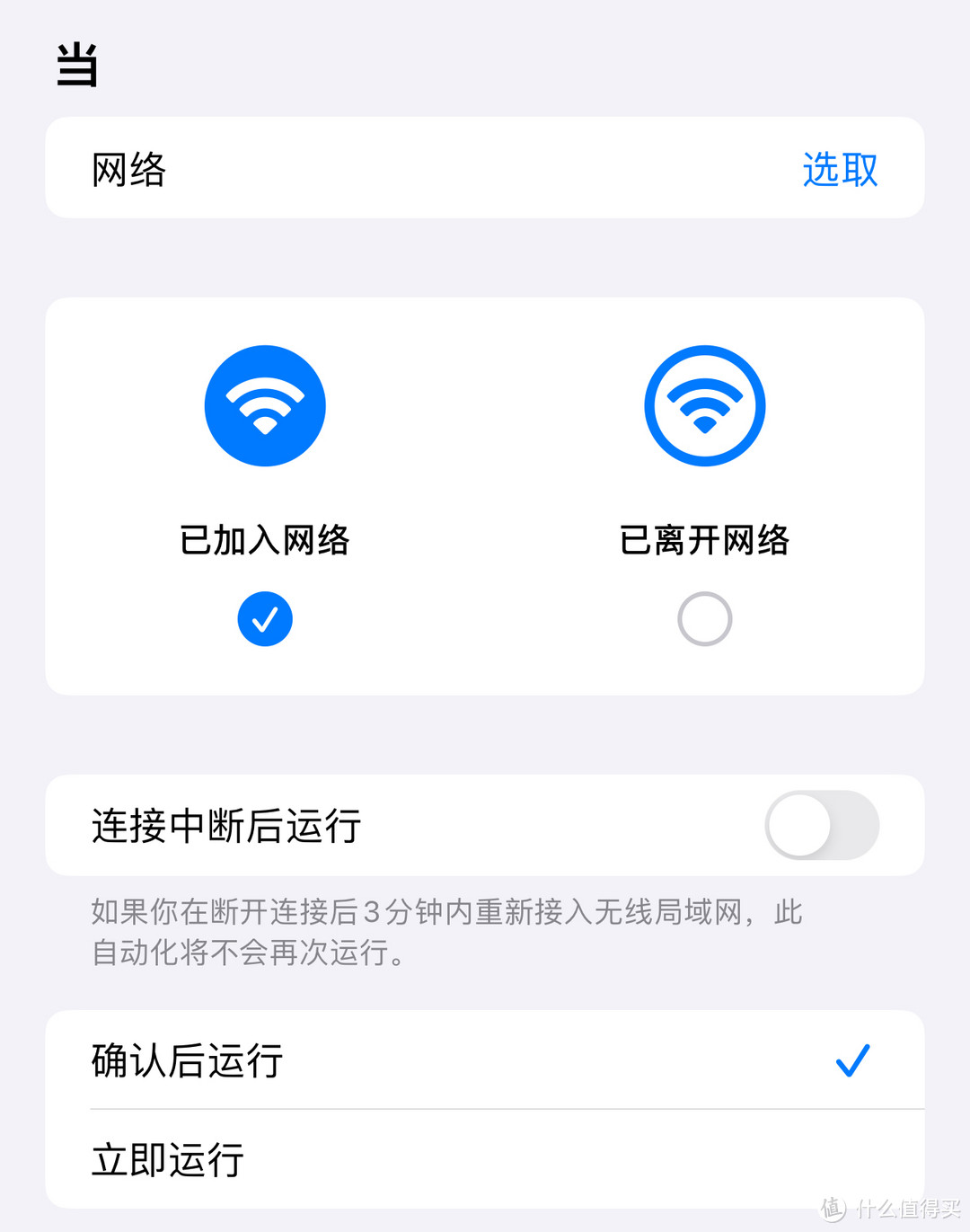 iPhone才是最好的传感器｜在人体传感器和人在传感器之间，我选择了iPhone