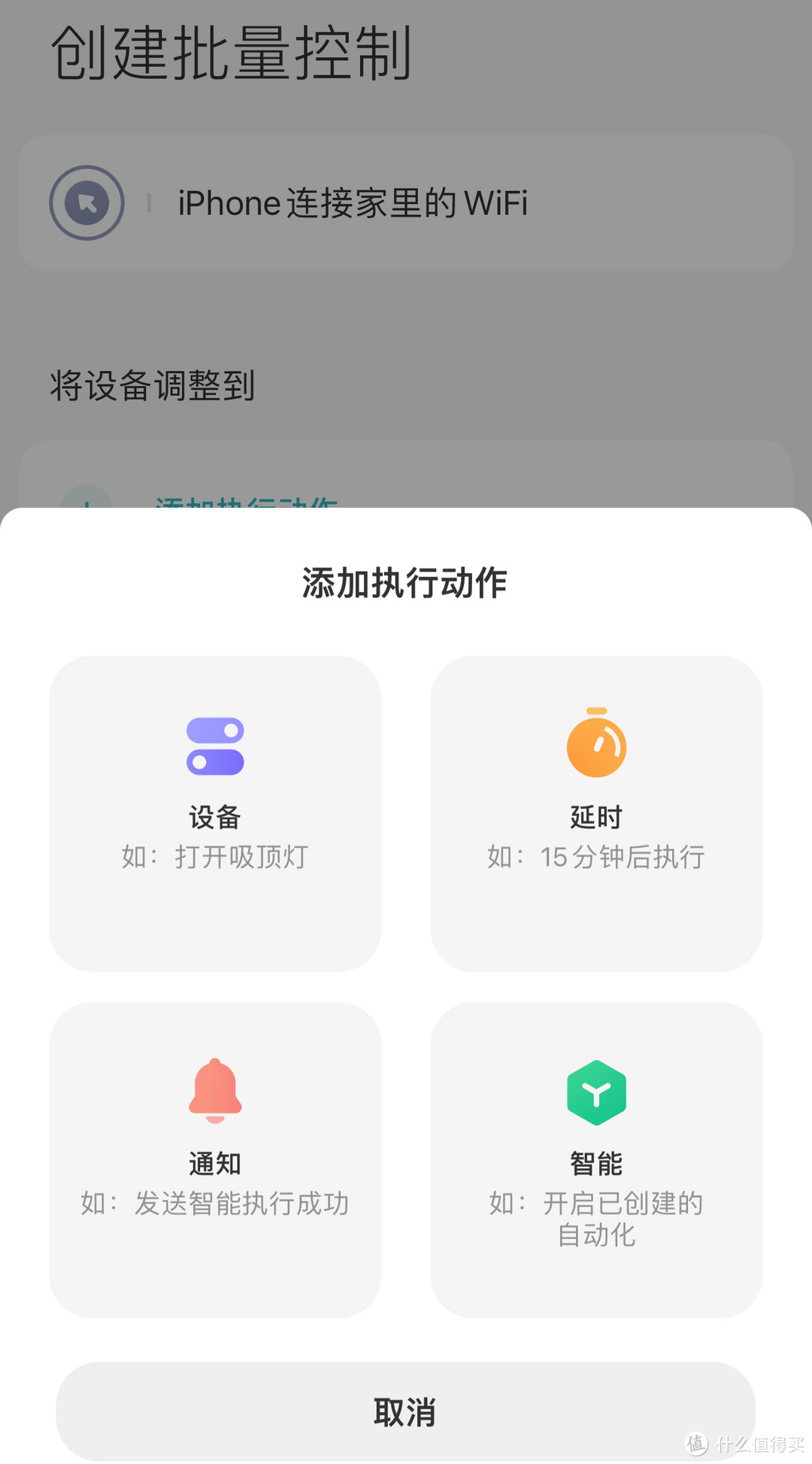 iPhone才是最好的传感器｜在人体传感器和人在传感器之间，我选择了iPhone