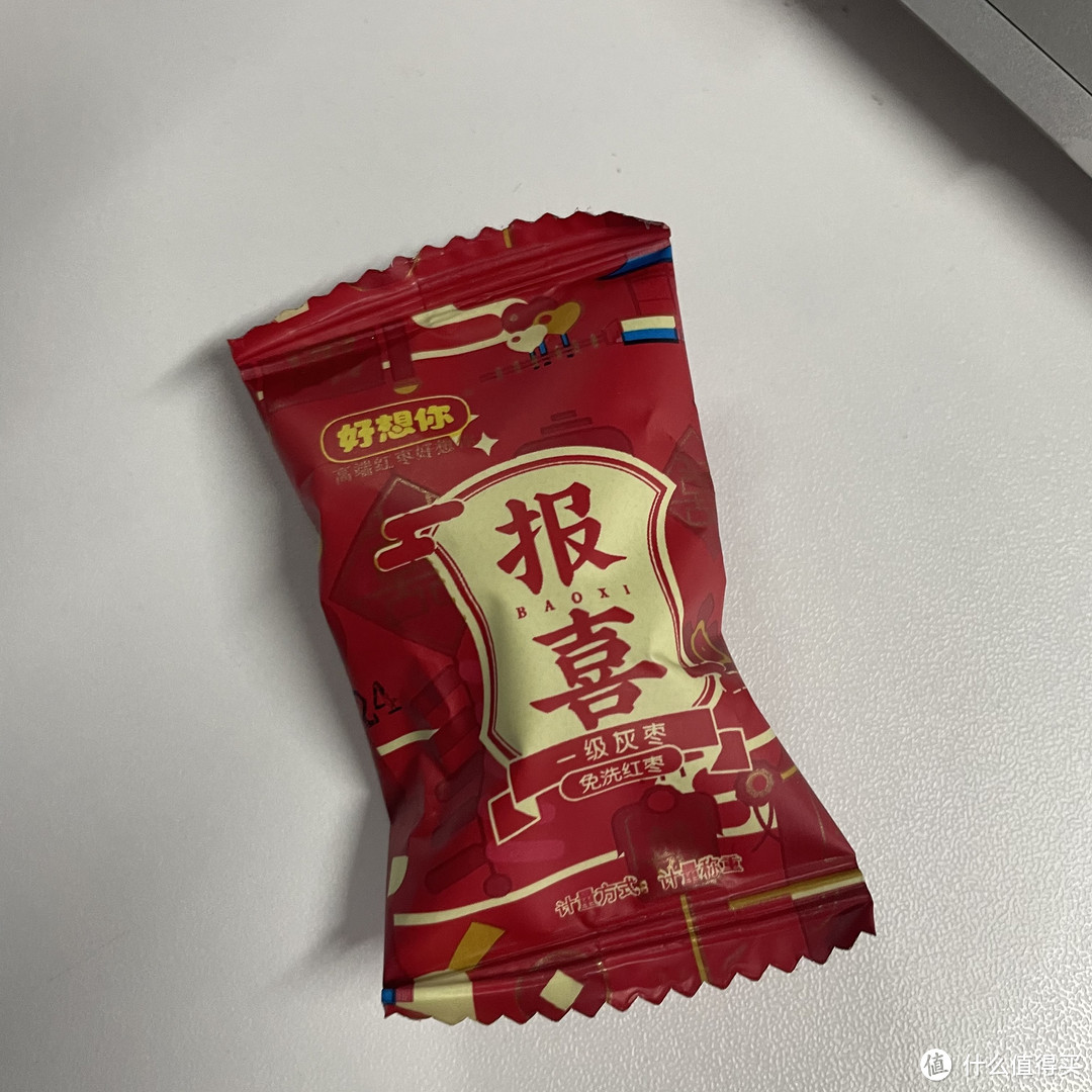 好想你报喜一级灰枣：浓郁甜蜜，满满的幸福味道