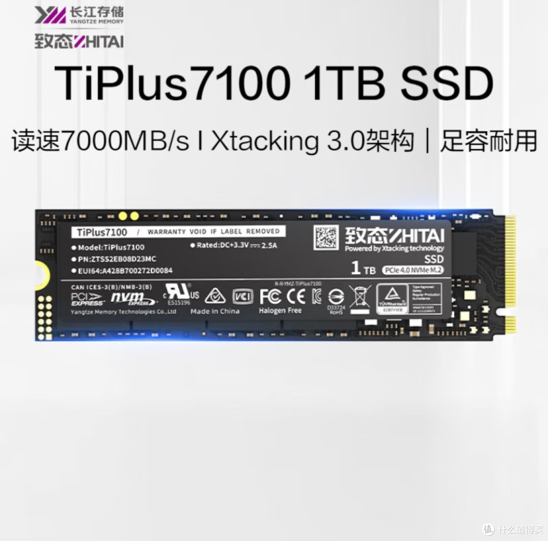 如果以618价格算,这一年多我的电脑亏了多少?