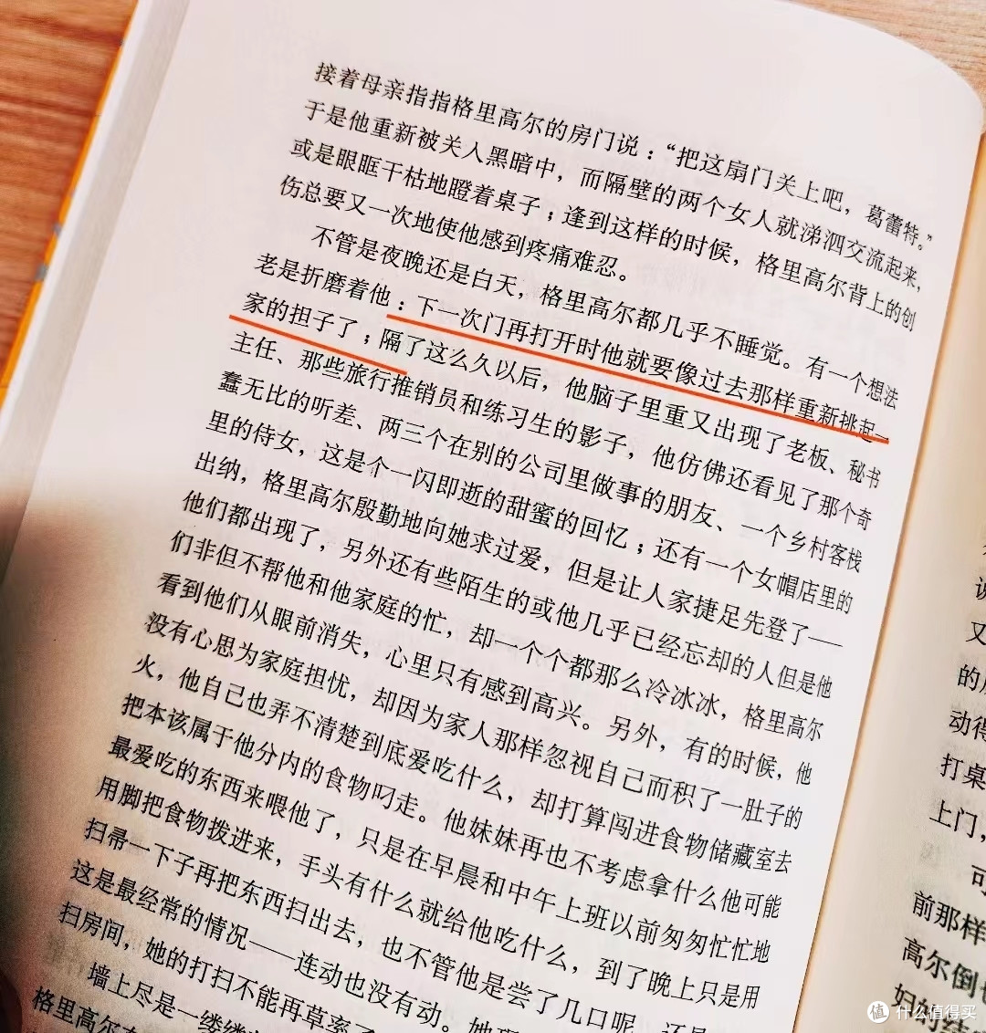 打工人哪有不发疯的~
