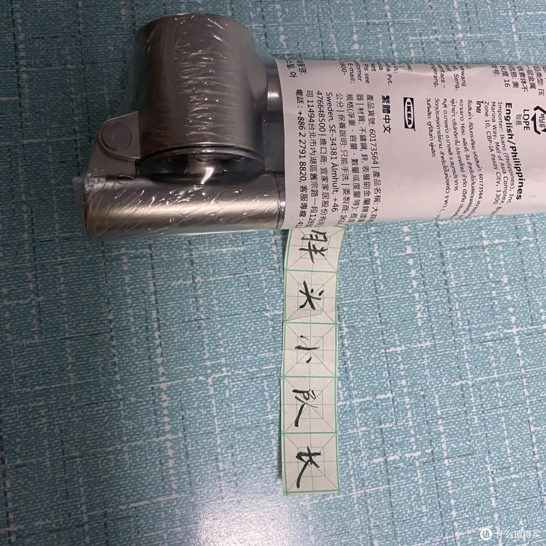 只要19.99元,夏日拌凉菜好物,宜家康吉思压蒜器