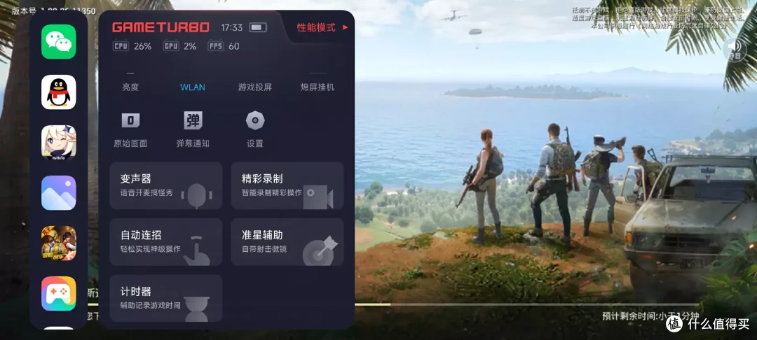 2000元爆款学生机,一加ACE 2V还是Redmi Note 12 Turbo?