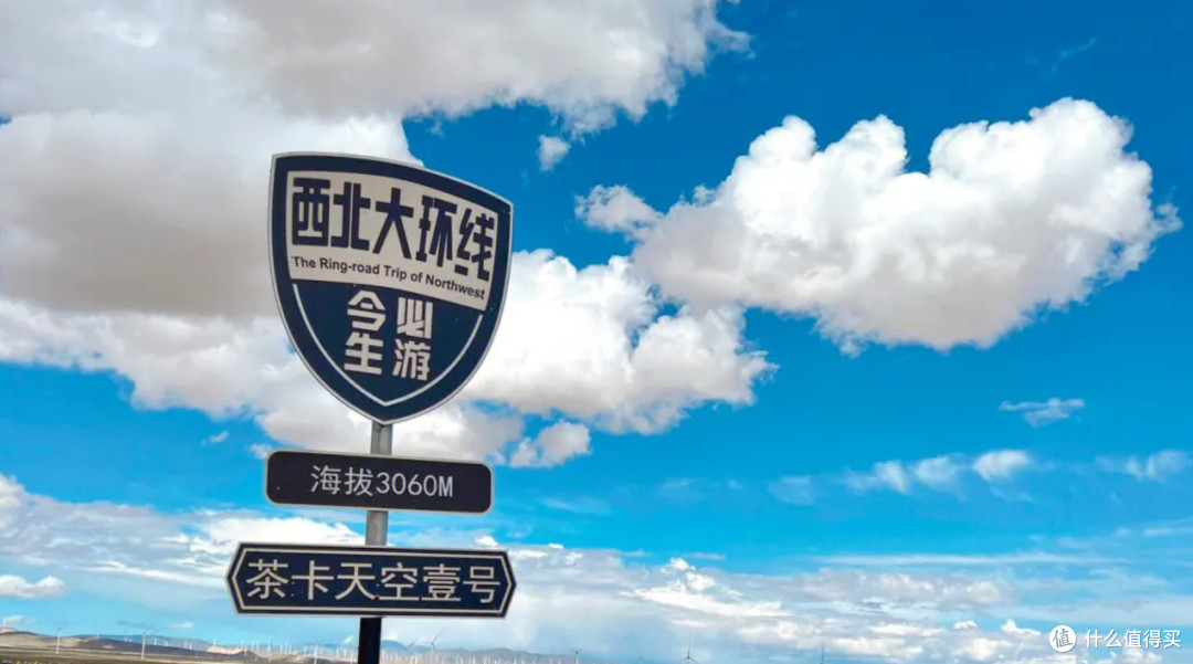 漫漫西征路，一周跑来回！美不胜收（茶卡盐湖-翡翠湖-石油小镇）