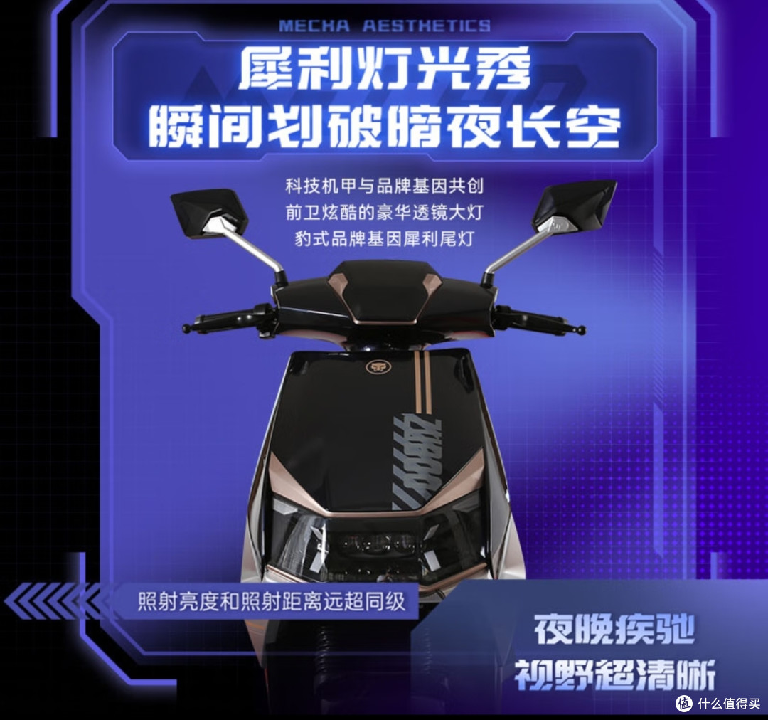五星钻豹新神车，72V35A电池，2000W动力电机，对置缸碟刹，只卖4999元，