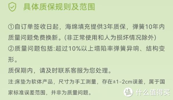 网购床垫攻略：有哪些问题需要提前了解清楚？