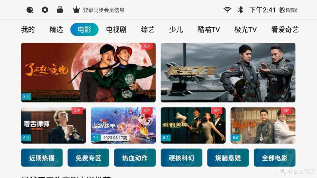 一款投影仪，解锁多种娱乐方式，AOC A1智能投影开启影音新时代！