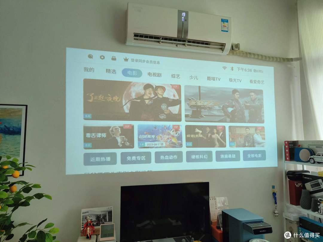 一款投影仪，解锁多种娱乐方式，AOC A1智能投影开启影音新时代！