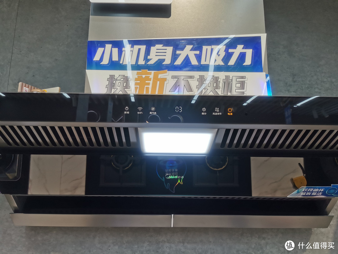 美的（Midea）CXW-280-BQ5 侧吸型烟机 鸿蒙NFC+智能WiFi 