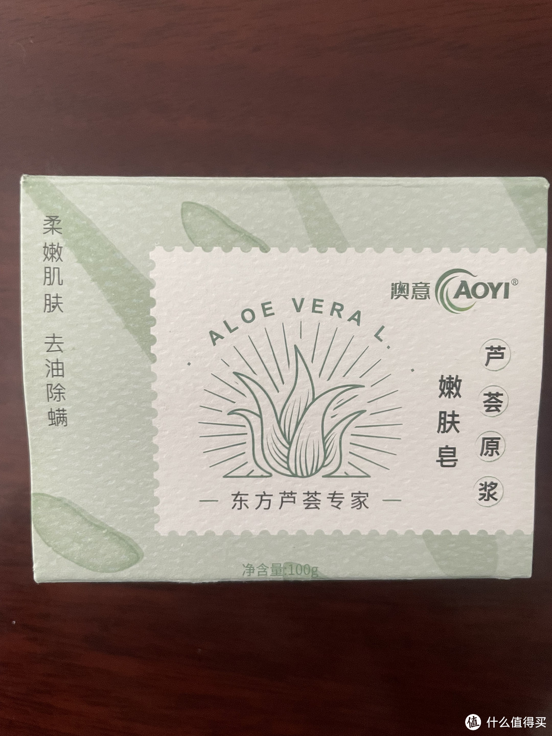 澳意芦荟原浆嫩肤皂100G