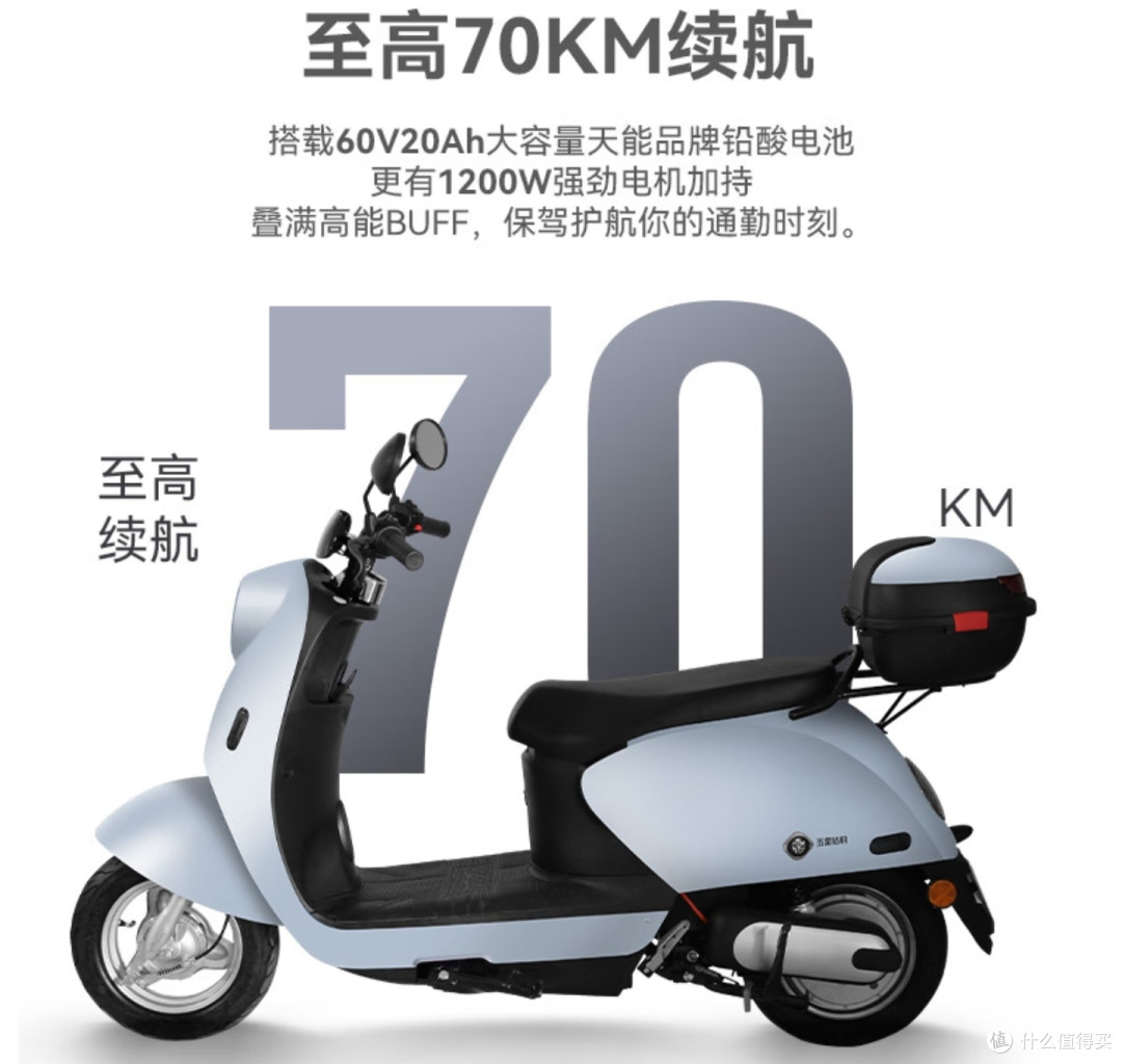 五星钻豹新神车，72V35A电池，2000W动力电机，对置缸碟刹，只卖4999元，