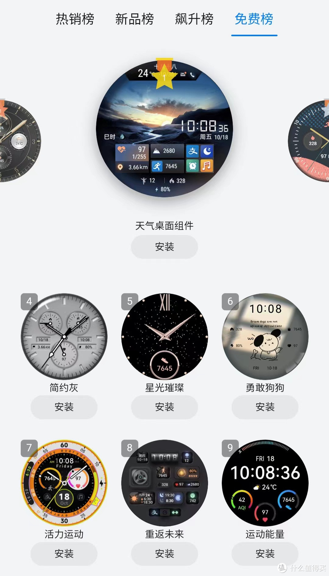 能够替代手机出门的智能手表,华为WATCH 4 Pro测评体验