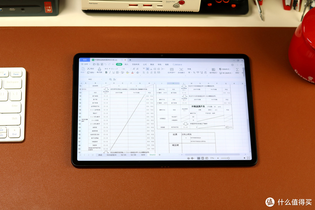 华为MatePad Air平板电脑评测，摘掉鸡肋产品标签，助力学习办公