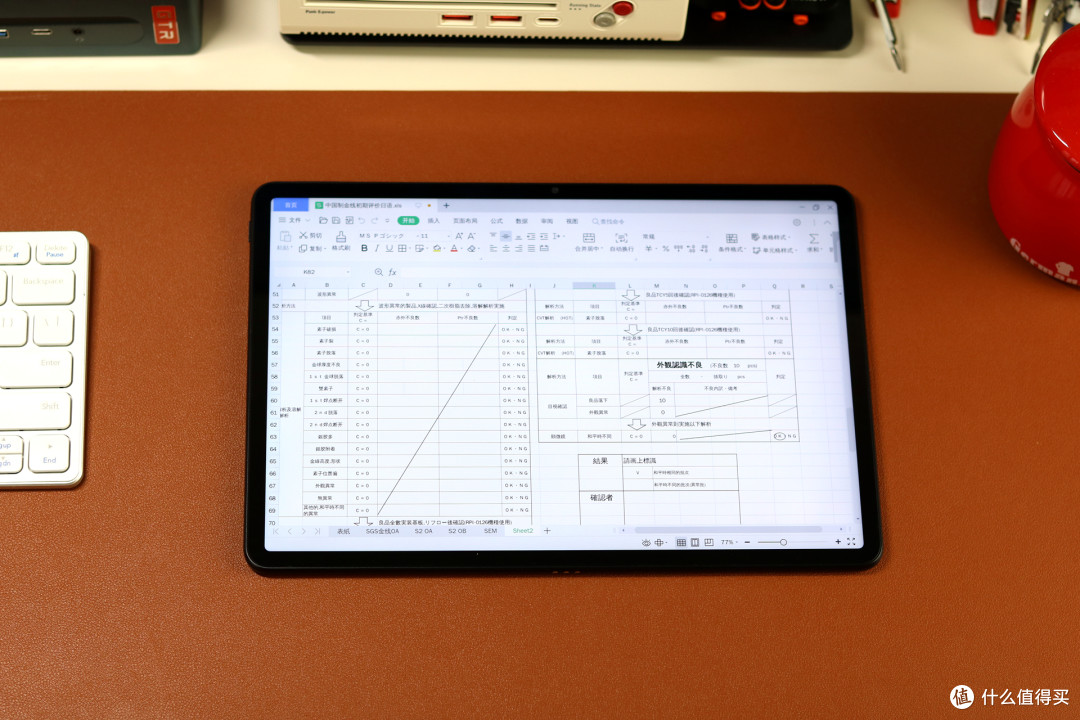 华为MatePad Air平板电脑评测,摘掉鸡肋产品标签,助力学习办公