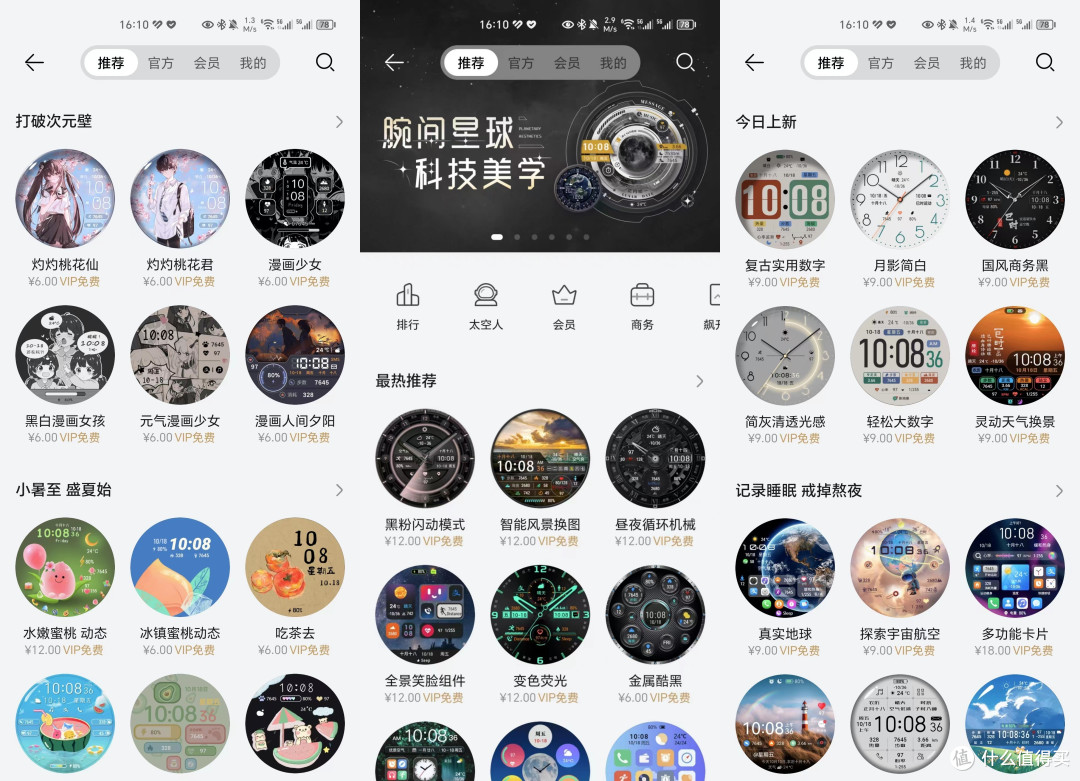 华为手表除了贵没别的毛病?大家聊一聊华为WATCH 4 Pro,是否值得买