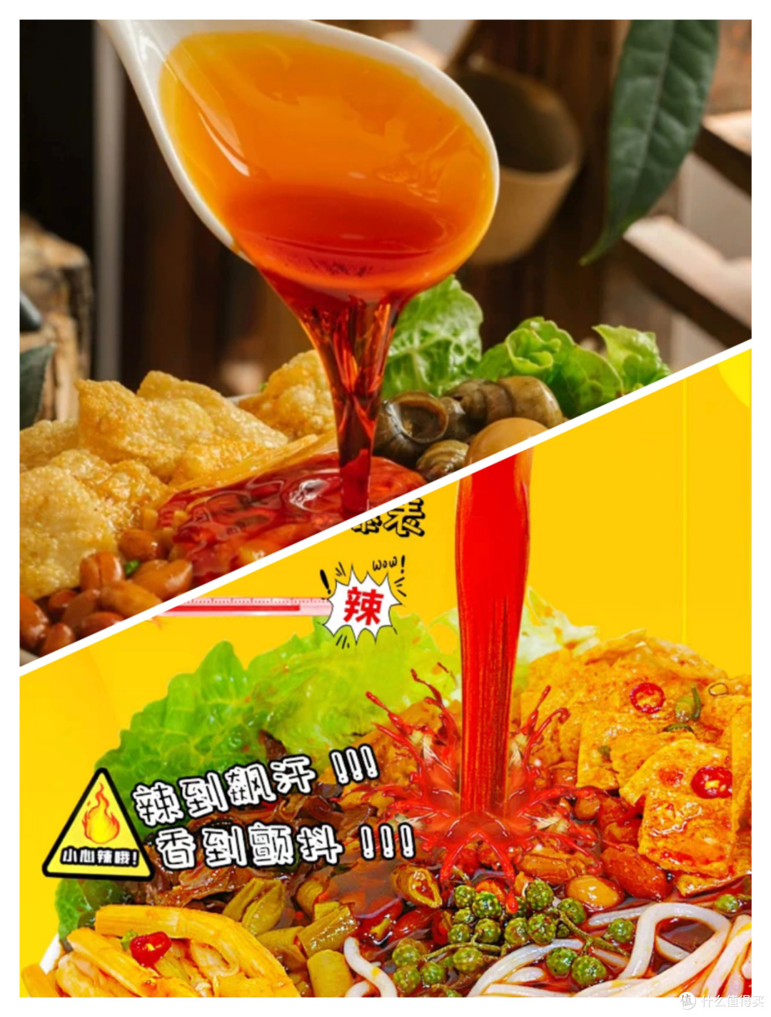 螺丝粉的起源快来探索吧