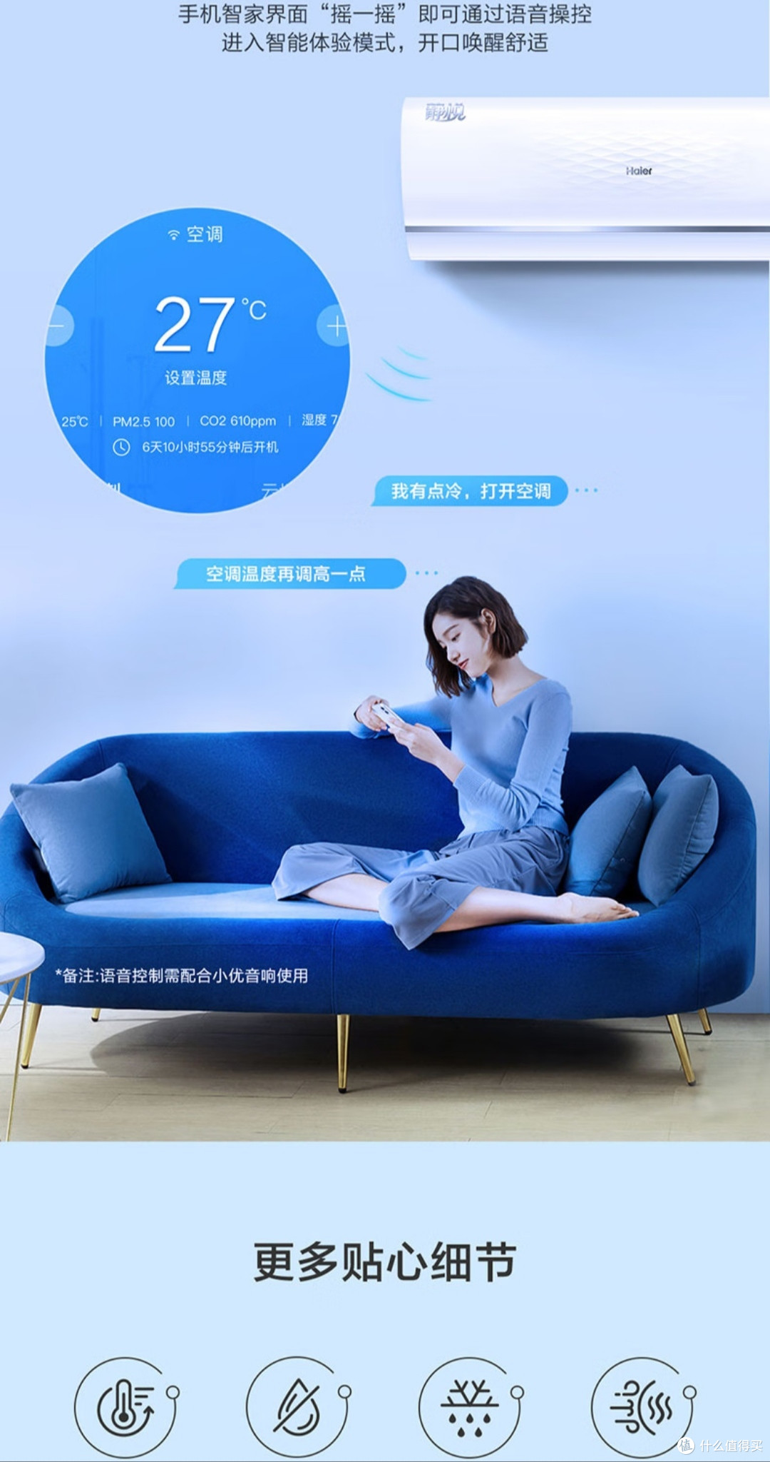 夏日再怎么省也得开空调吧!