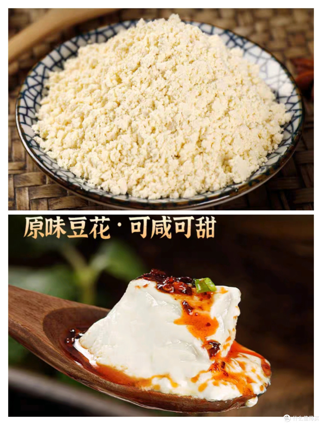 夏日吃什么当然不能少了豆花啦