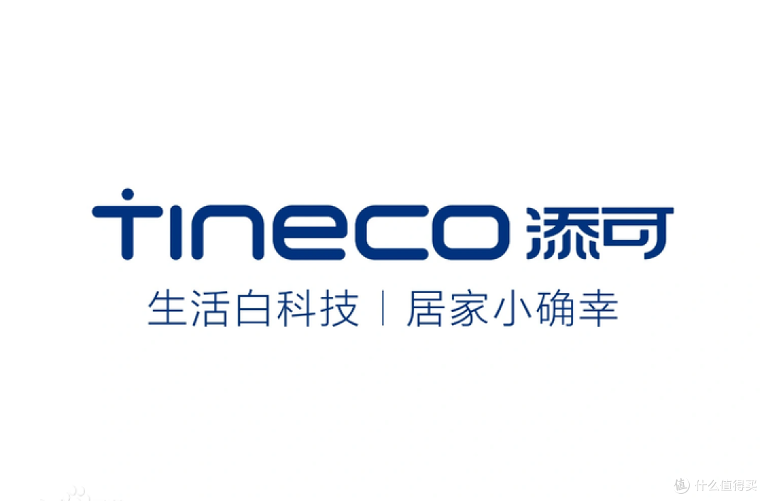 2023年洗地机——添可(TINECO)品牌洗地机选购推荐(评论区有问必答)