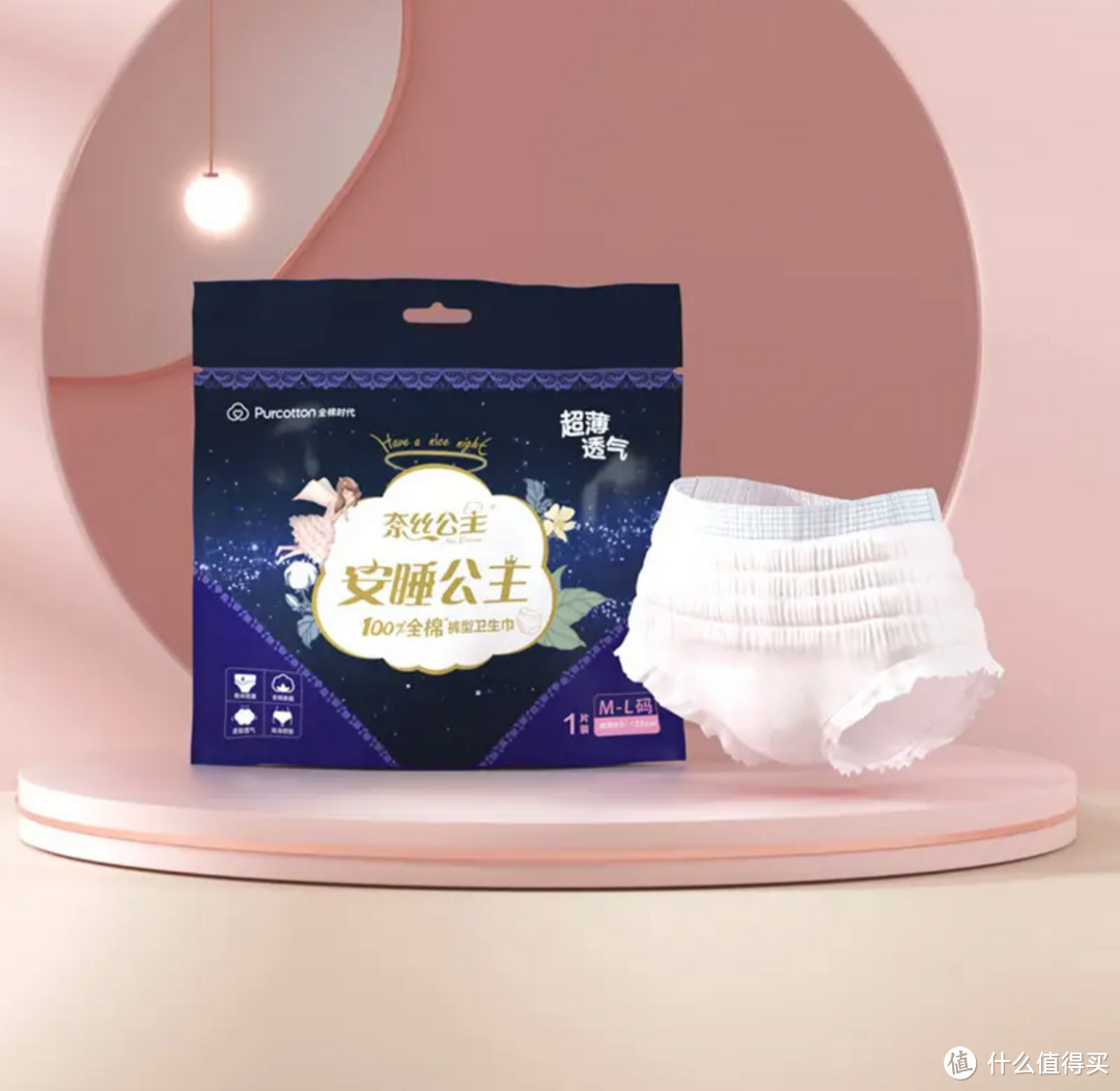 必中券长文创作篇十|“她”的个护用品囤货,7月消灭运费券