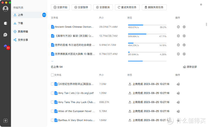 奥睿科ORICO可联网硬盘盒：随叫随到的文件云管家