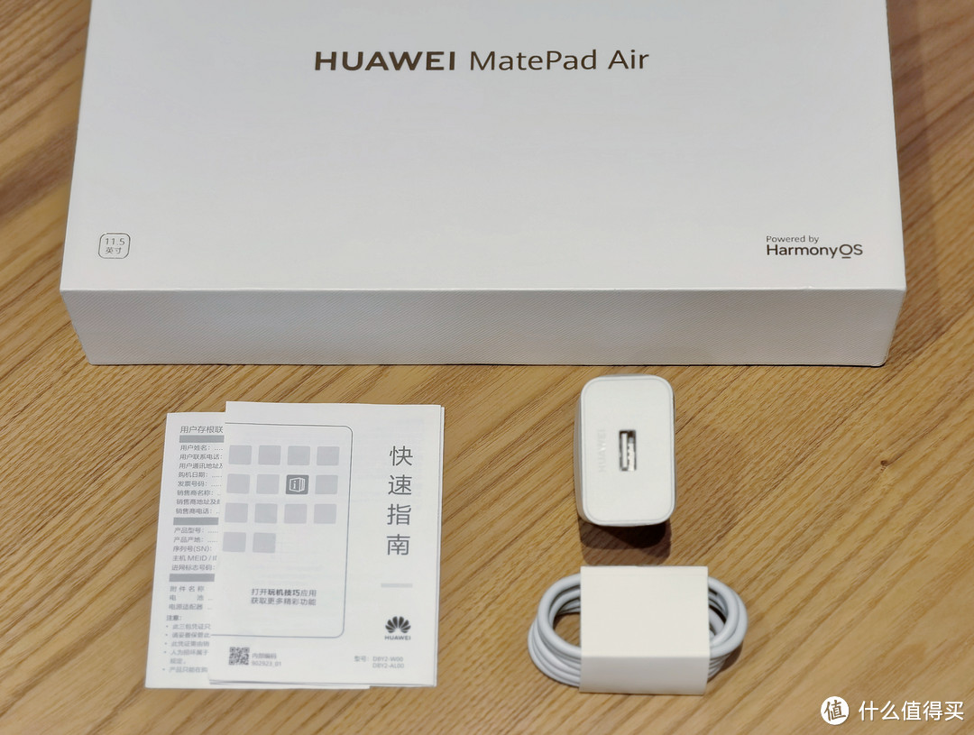 随行轻办公，随心享视听，HUAWEI MatePad Air使用体验