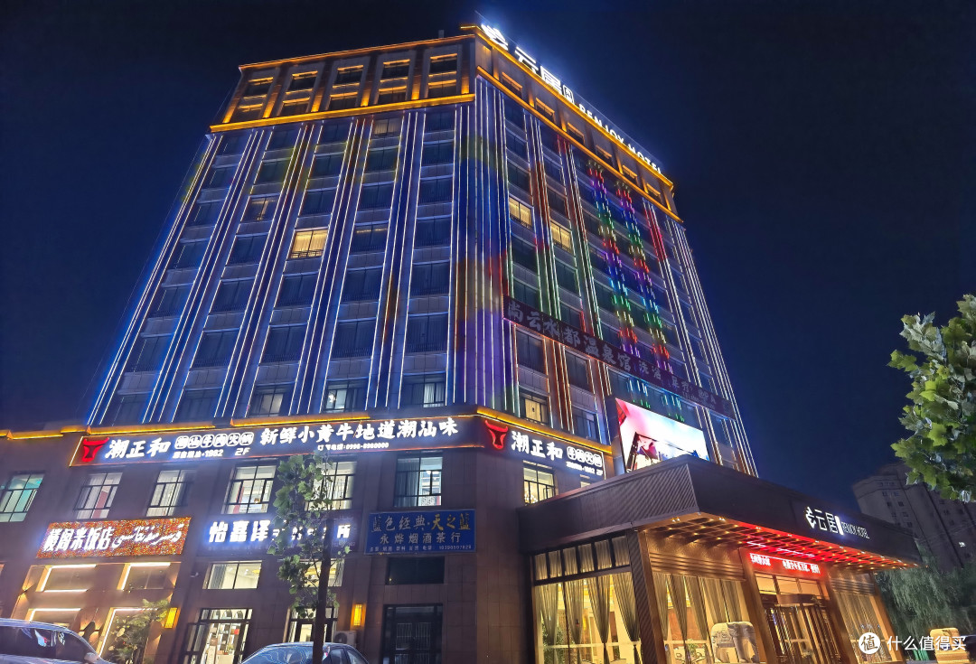 新疆行酒店复盘!篇2️⃣:鸽城酒店首选 - 莎车静安路云居酒店