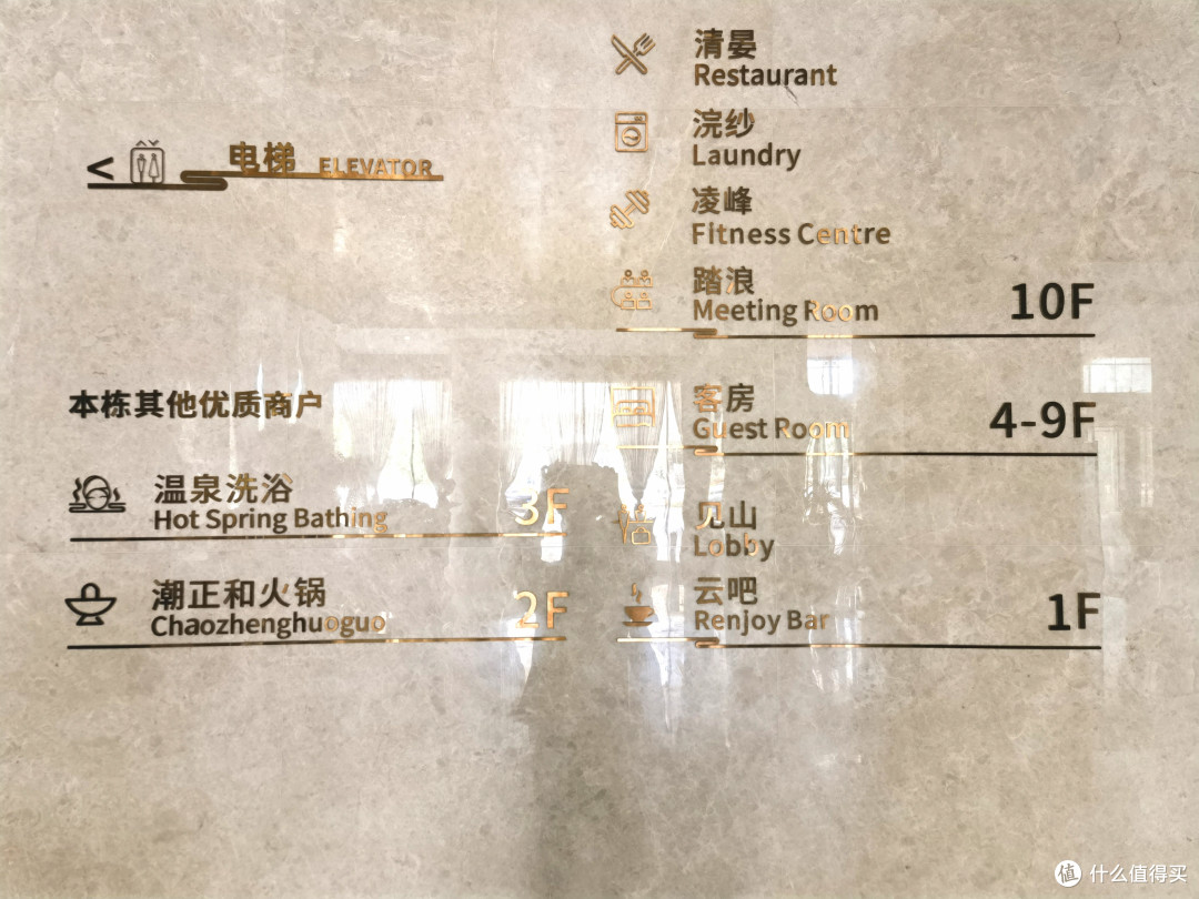 新疆行酒店复盘!篇2️⃣:鸽城酒店首选 - 莎车静安路云居酒店