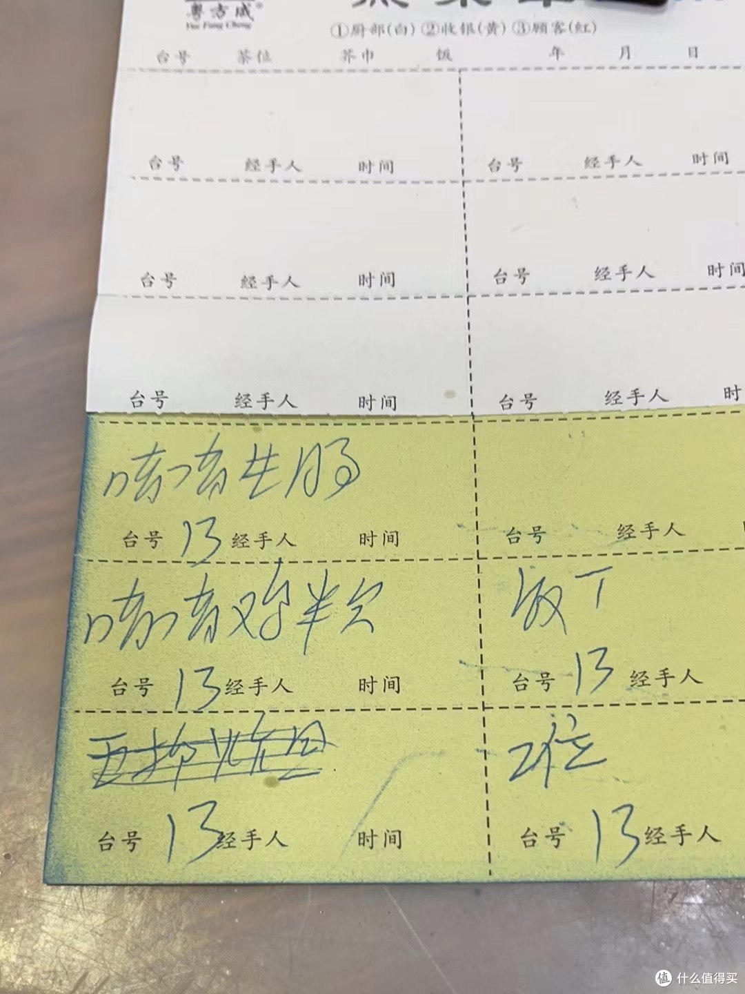 老店不一定是好店,踩坑隐藏在北京路附近巷子内的所谓美食店“黄金屋美食”。