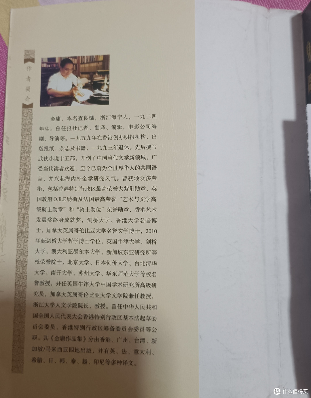 一杯淡茶,看江湖风云,看快意恩仇,看云卷云舒,