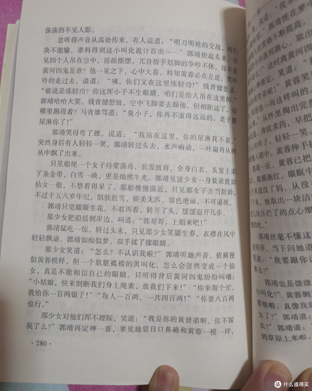 一杯淡茶,看江湖风云,看快意恩仇,看云卷云舒,